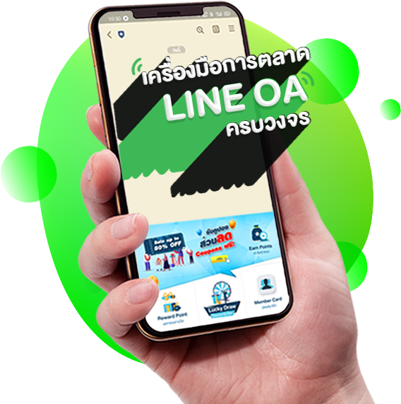 LINE OA Extensions